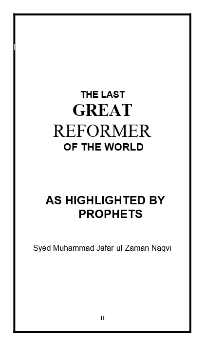 the last reformer